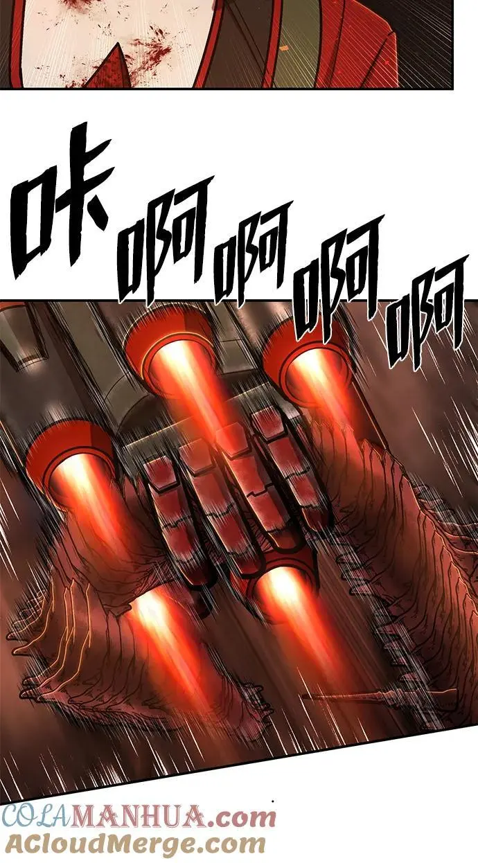 [第111话] 崔泰日（6） 第93页