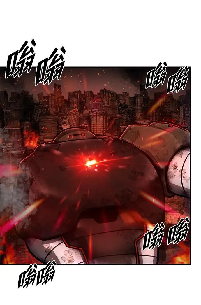 [第111话] 崔泰日（6） 第96页