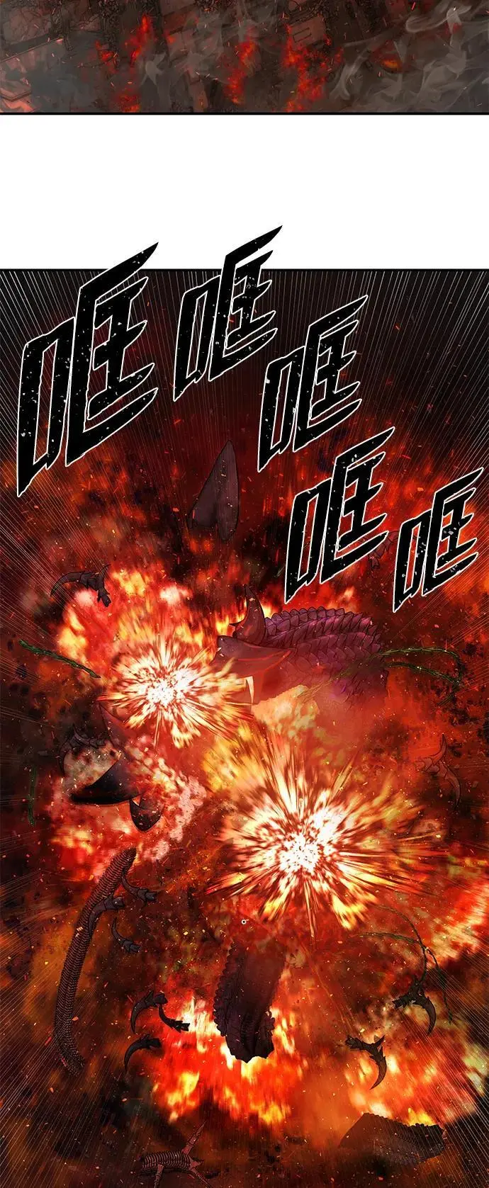 [第111话] 崔泰日（6） 第98页