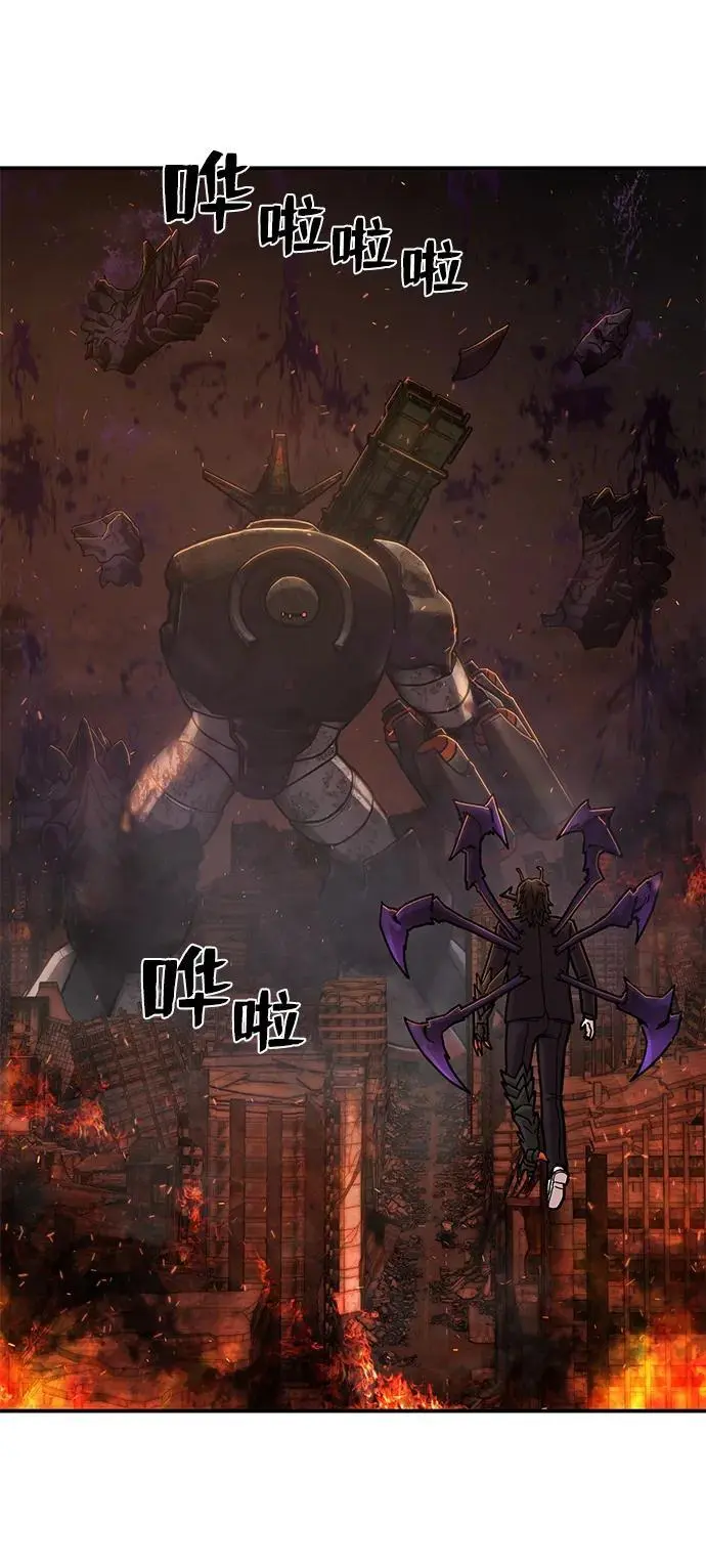 [第111话] 崔泰日（6） 第100页
