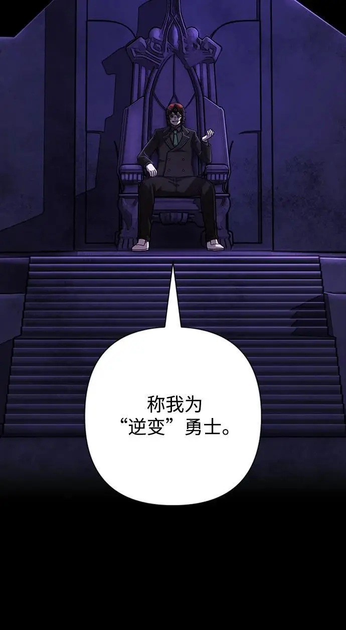[第113话] 崔泰日（8） 第11页