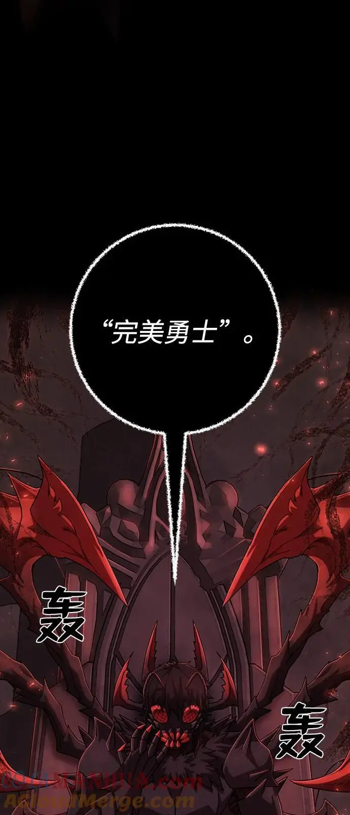 [第113话] 崔泰日（8） 第16页