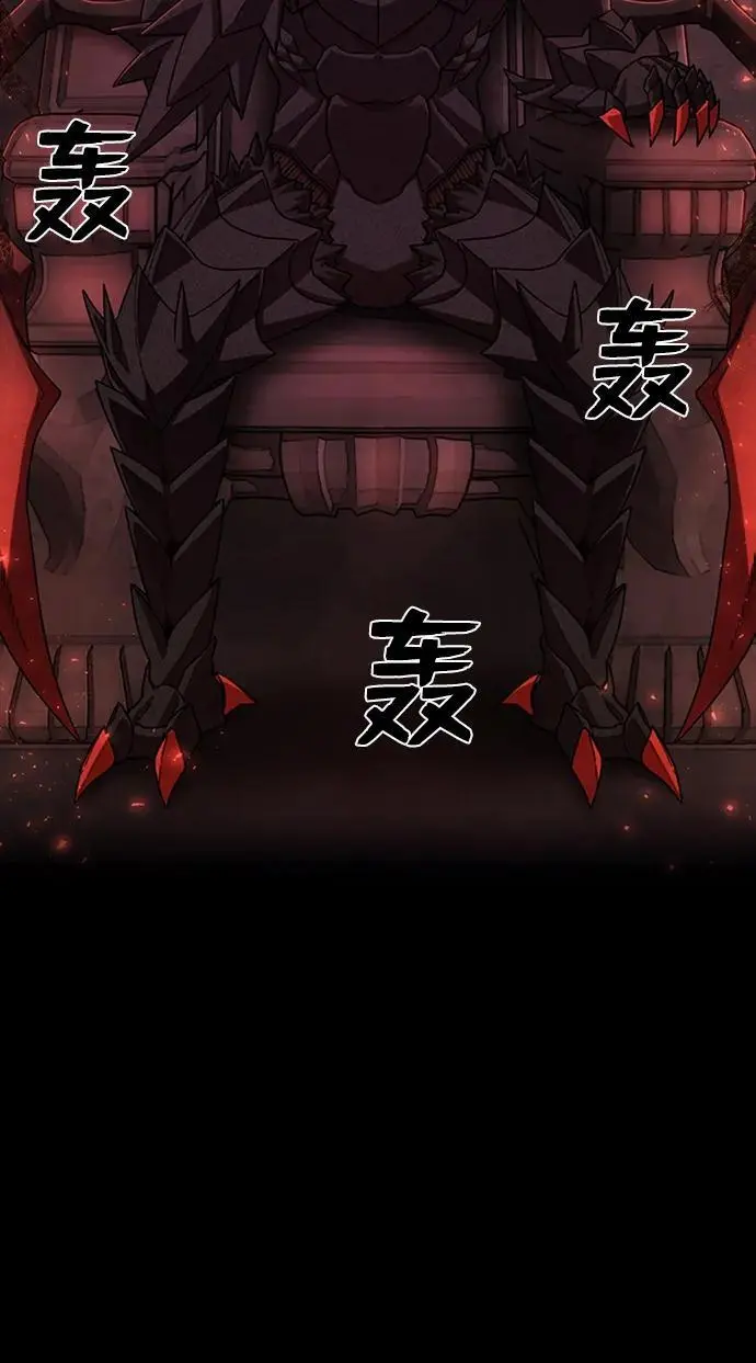 [第113话] 崔泰日（8） 第17页