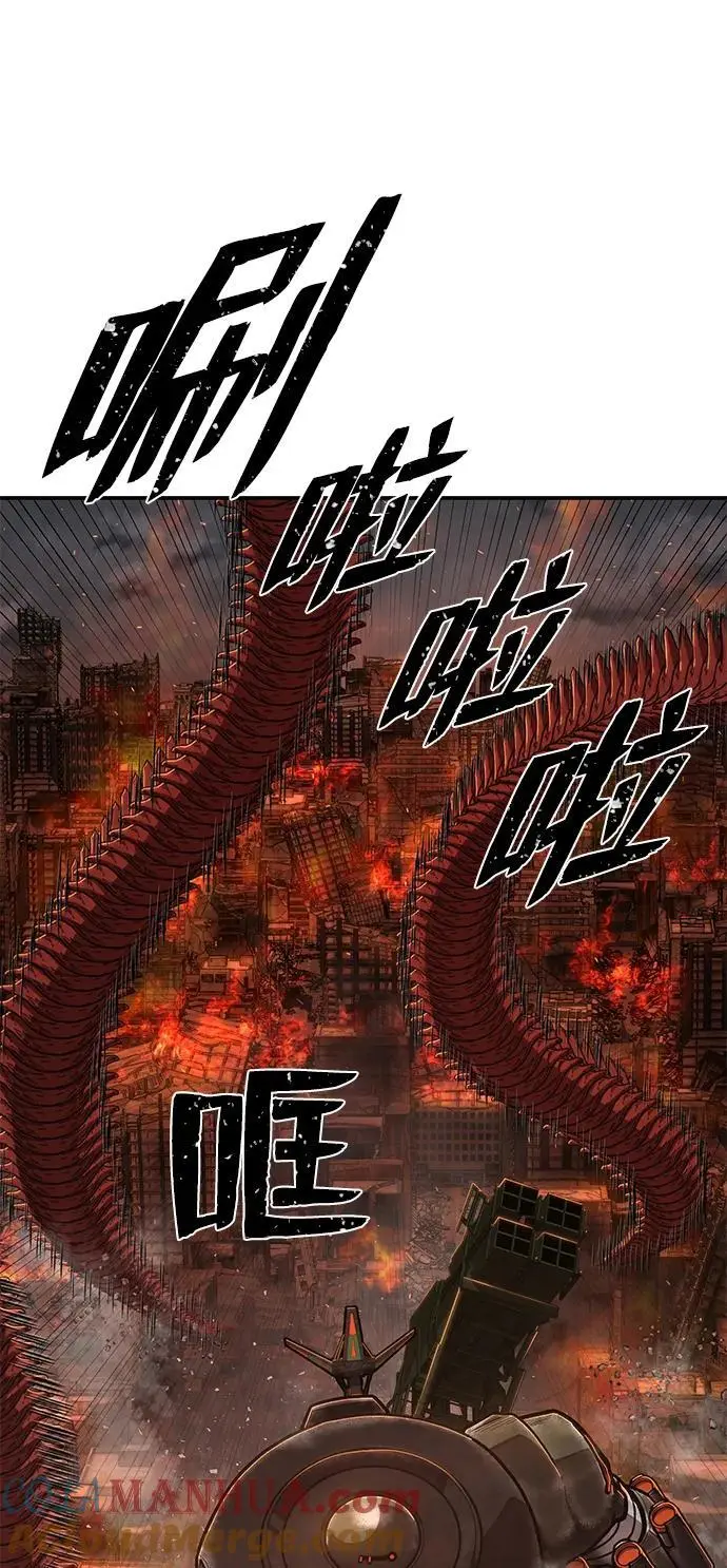 [第113话] 崔泰日（8） 第28页