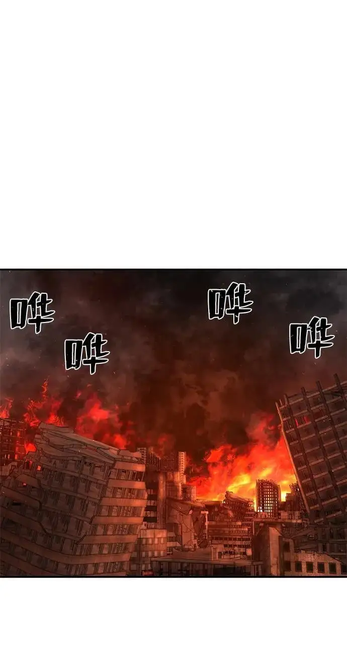 [第113话] 崔泰日（8） 第36页