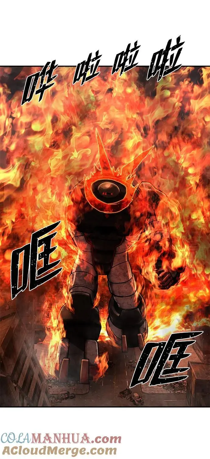[第113话] 崔泰日（8） 第37页