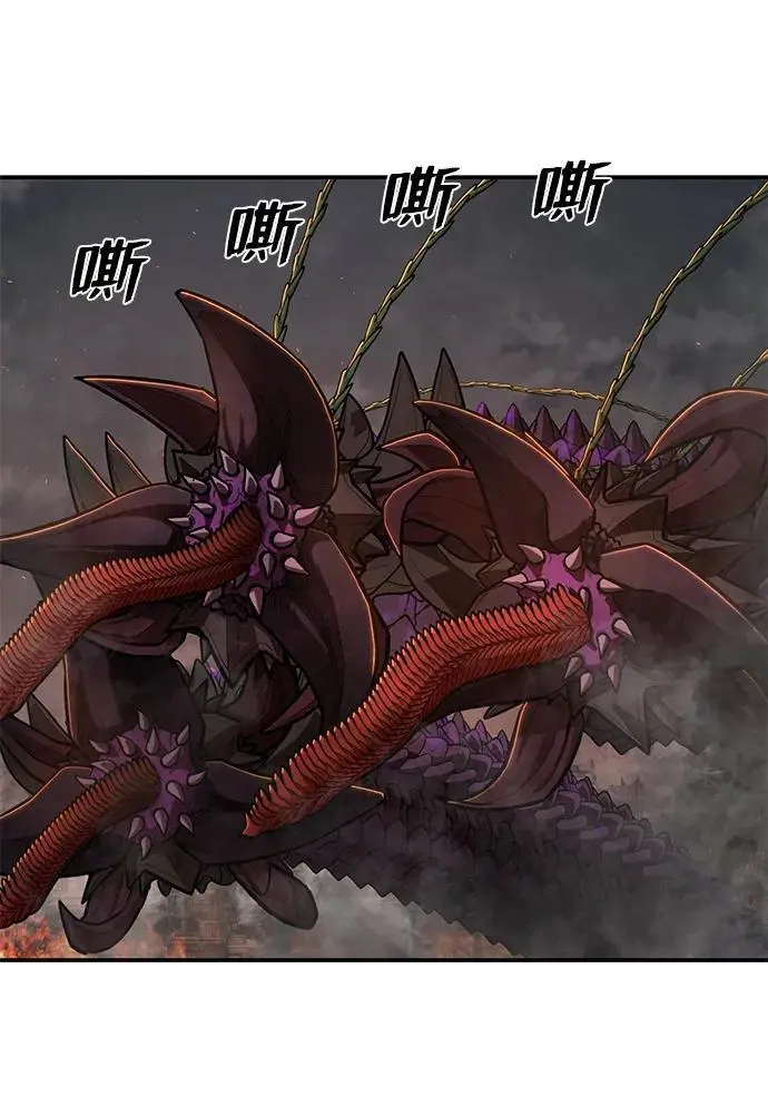 [第113话] 崔泰日（8） 第38页