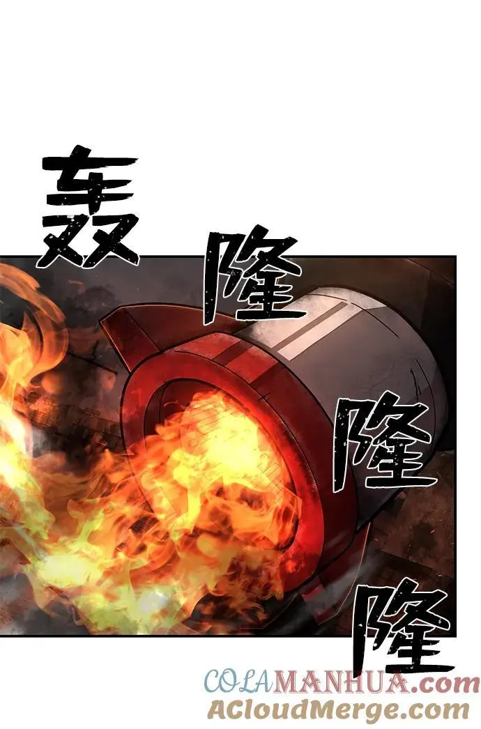 [第113话] 崔泰日（8） 第40页