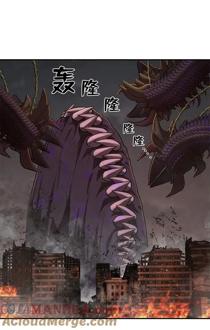 [第113话] 崔泰日（8） 第49页