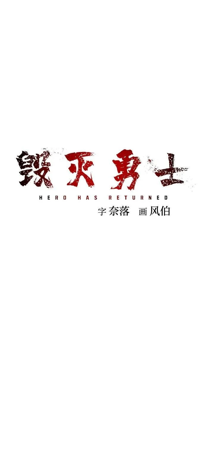 [第113话] 崔泰日（8） 第59页