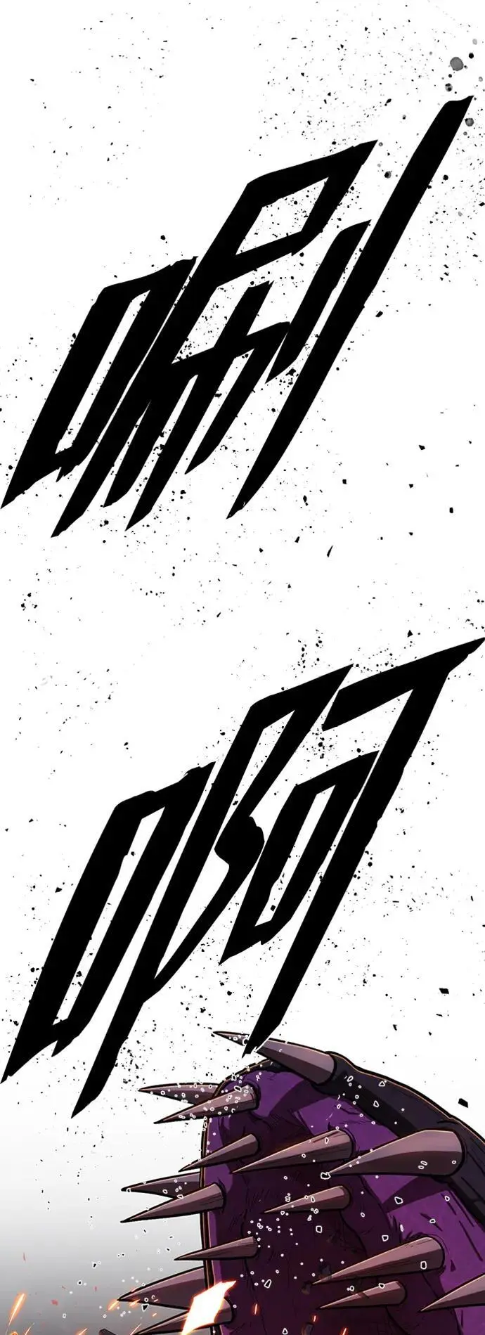 [第113话] 崔泰日（8） 第63页