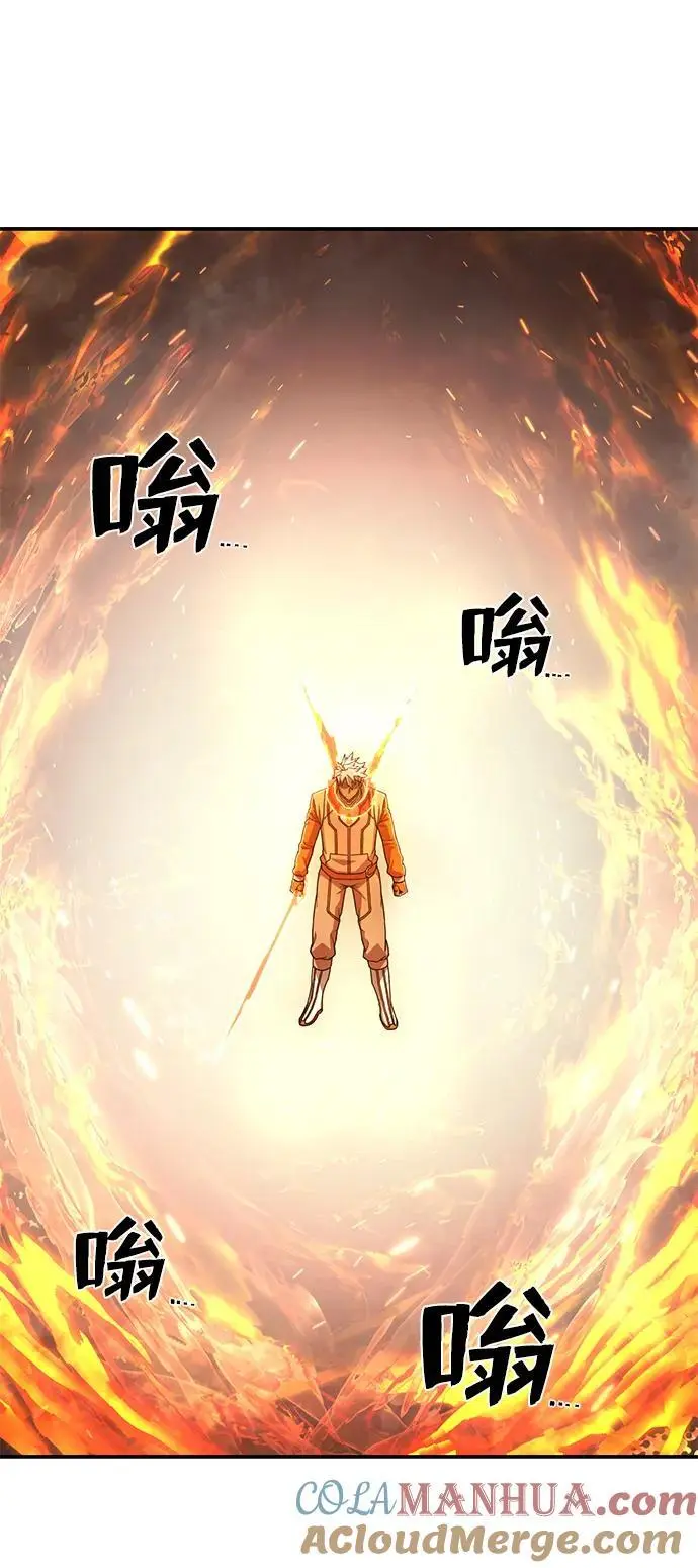 [第113话] 崔泰日（8） 第85页