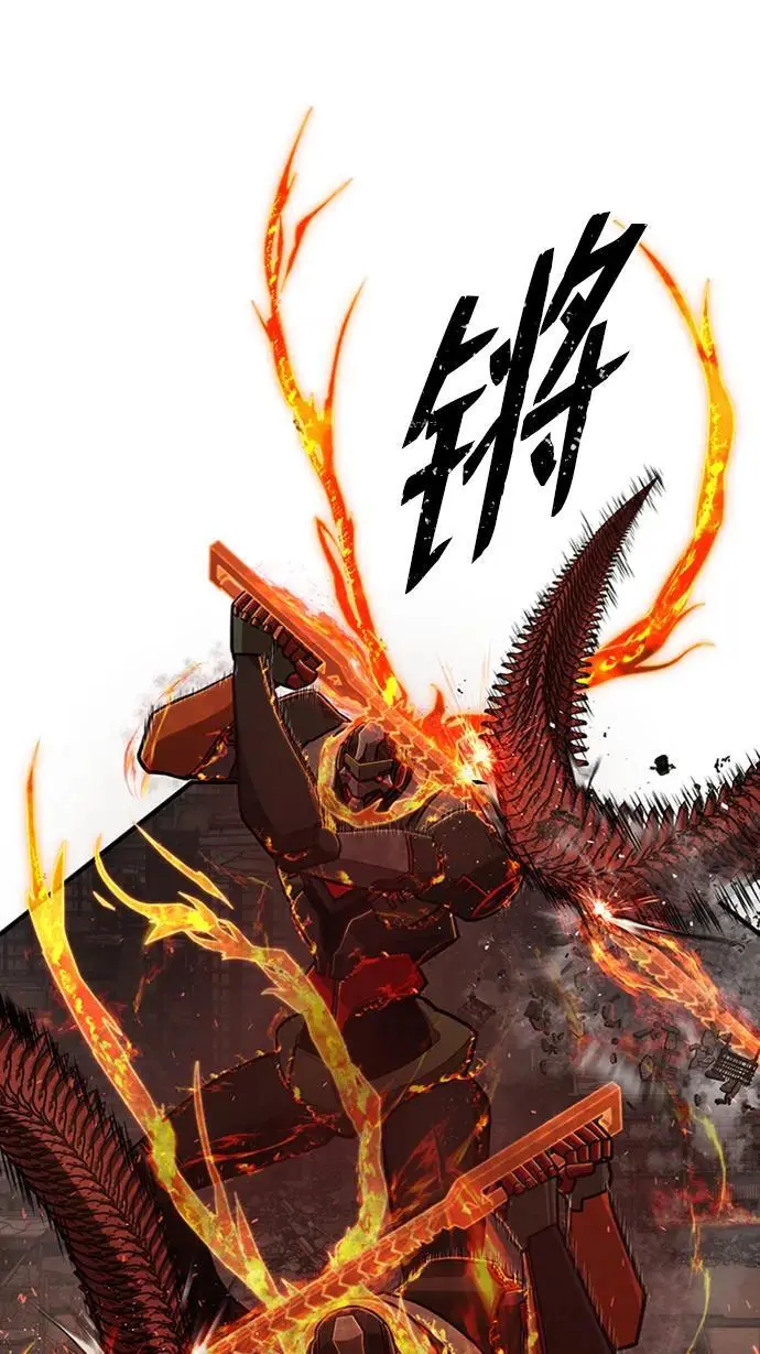 [第114话] 崔泰日（9） 第11页