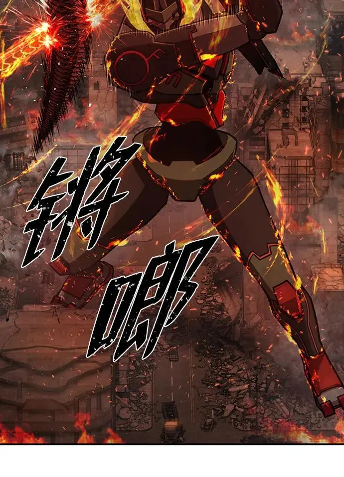 [第114话] 崔泰日（9） 第12页