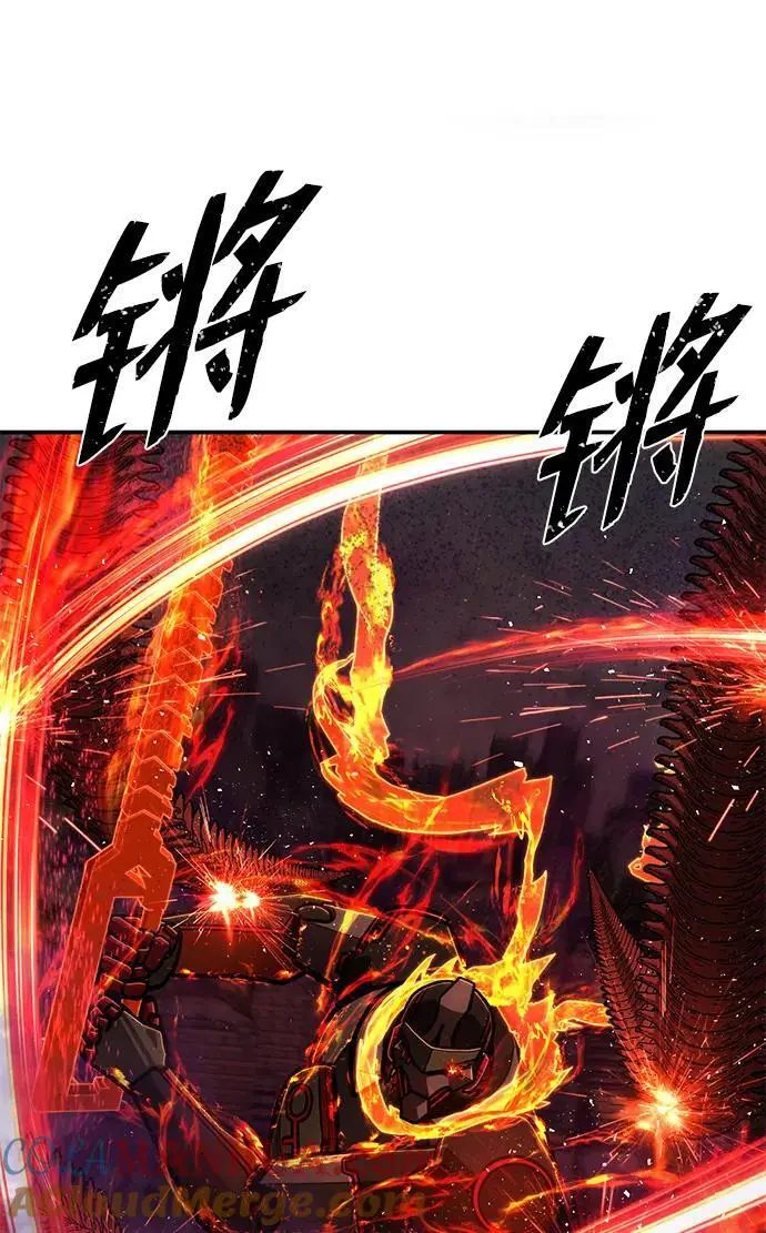 [第114话] 崔泰日（9） 第33页