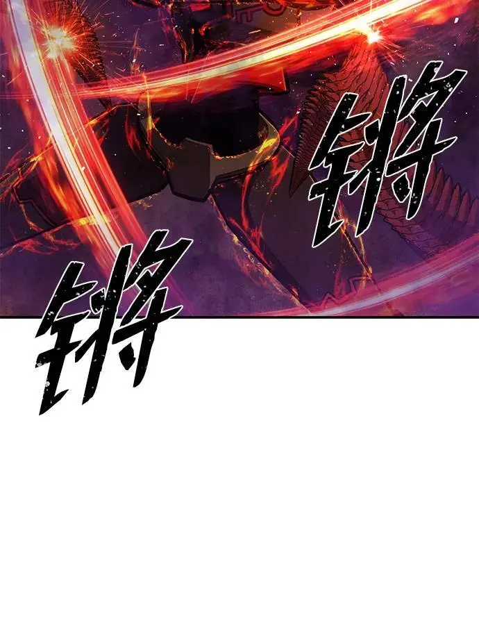 [第114话] 崔泰日（9） 第34页