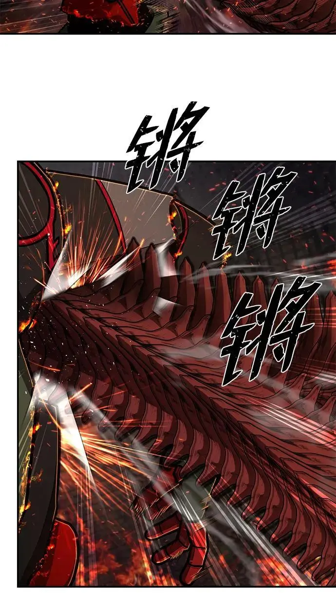 [第114话] 崔泰日（9） 第36页