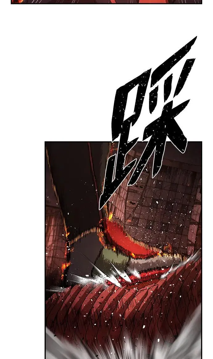 [第114话] 崔泰日（9） 第39页