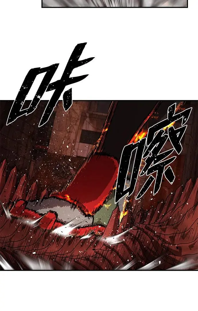 [第114话] 崔泰日（9） 第40页