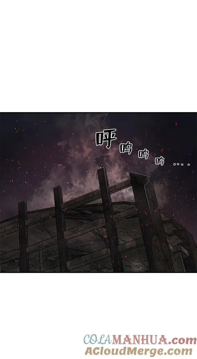 [第114话] 崔泰日（9） 第57页