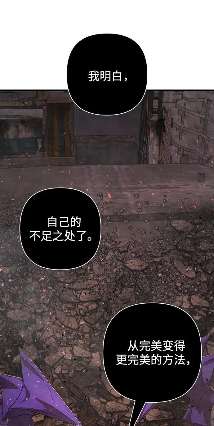 [第114话] 崔泰日（9） 第62页