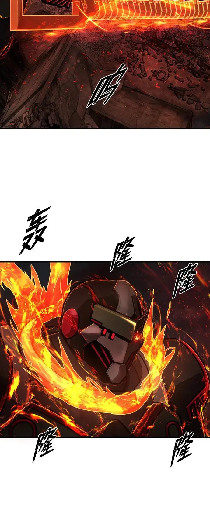 [第114话] 崔泰日（9） 第68页