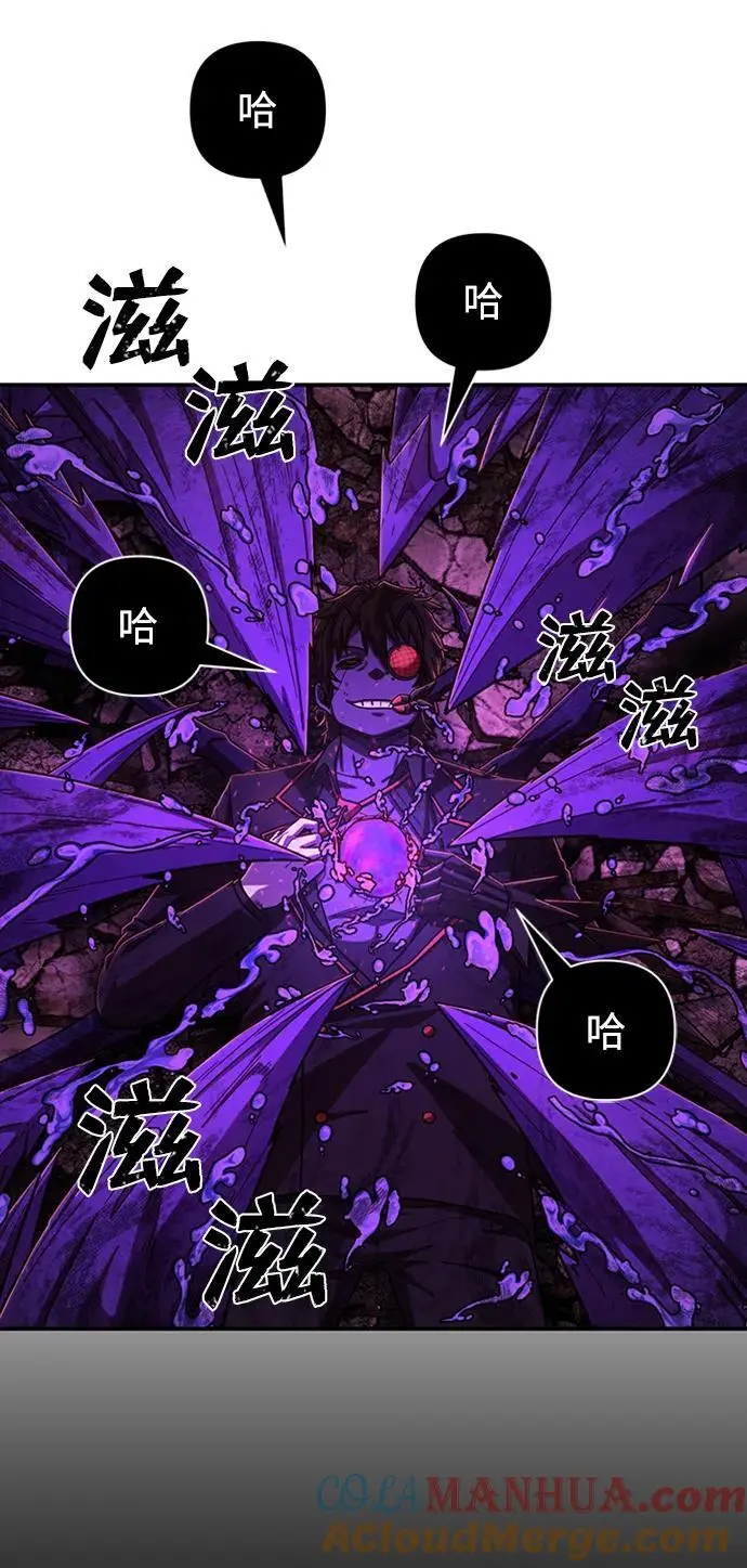 [第114话] 崔泰日（9） 第69页