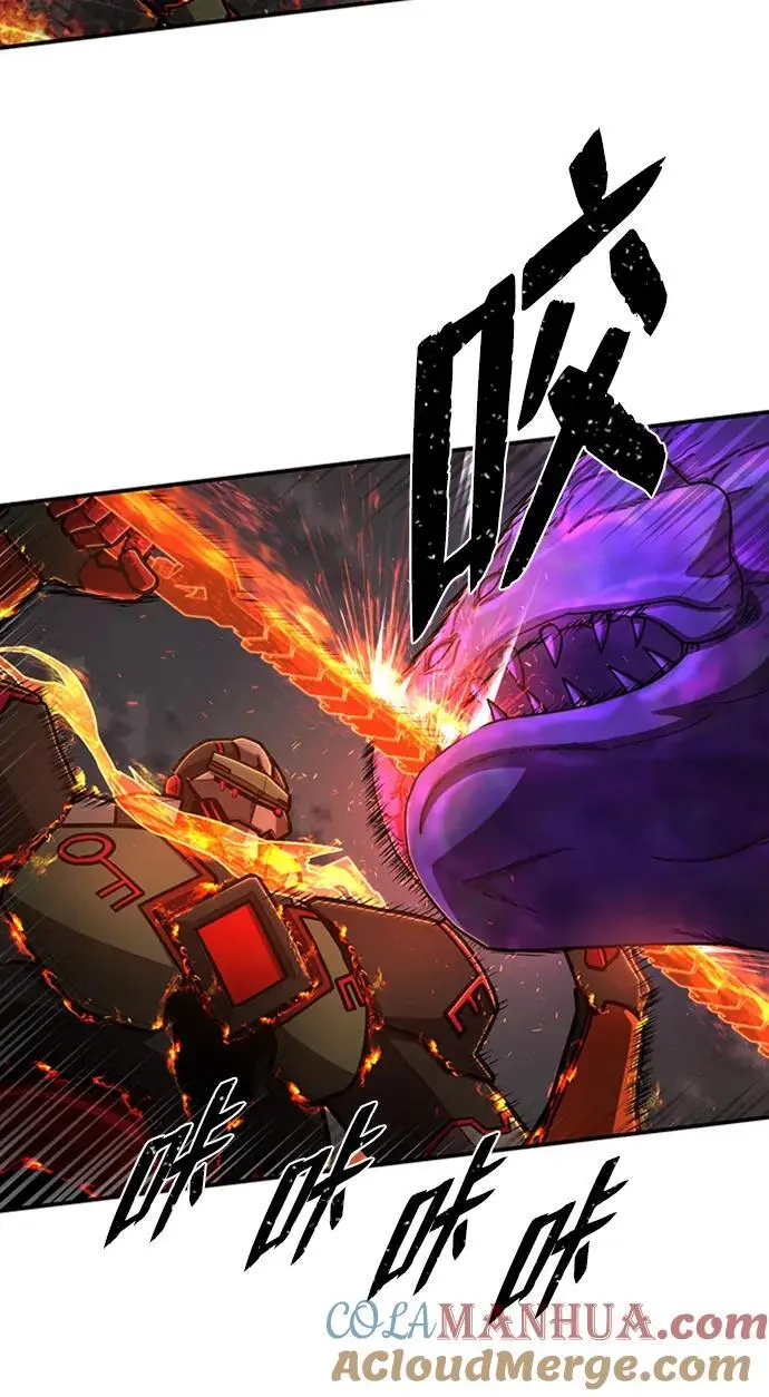 [第114话] 崔泰日（9） 第73页