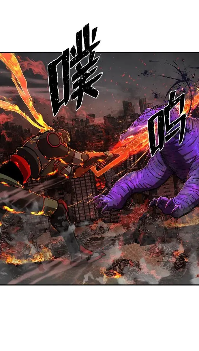 [第114话] 崔泰日（9） 第75页