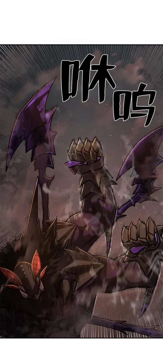 [第114话] 崔泰日（9） 第84页