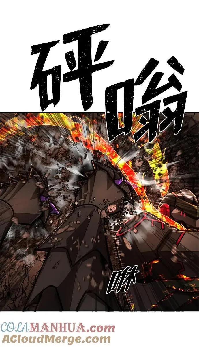 [第114话] 崔泰日（9） 第85页