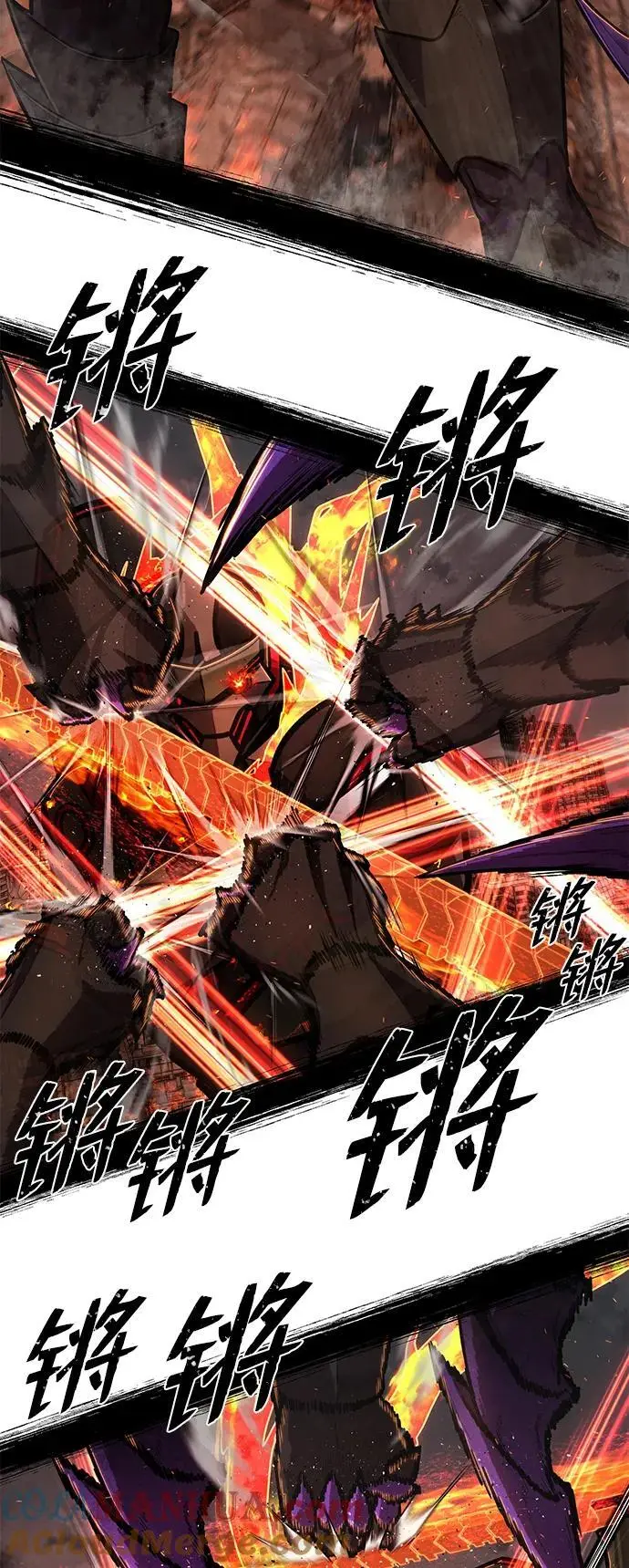 [第114话] 崔泰日（9） 第89页