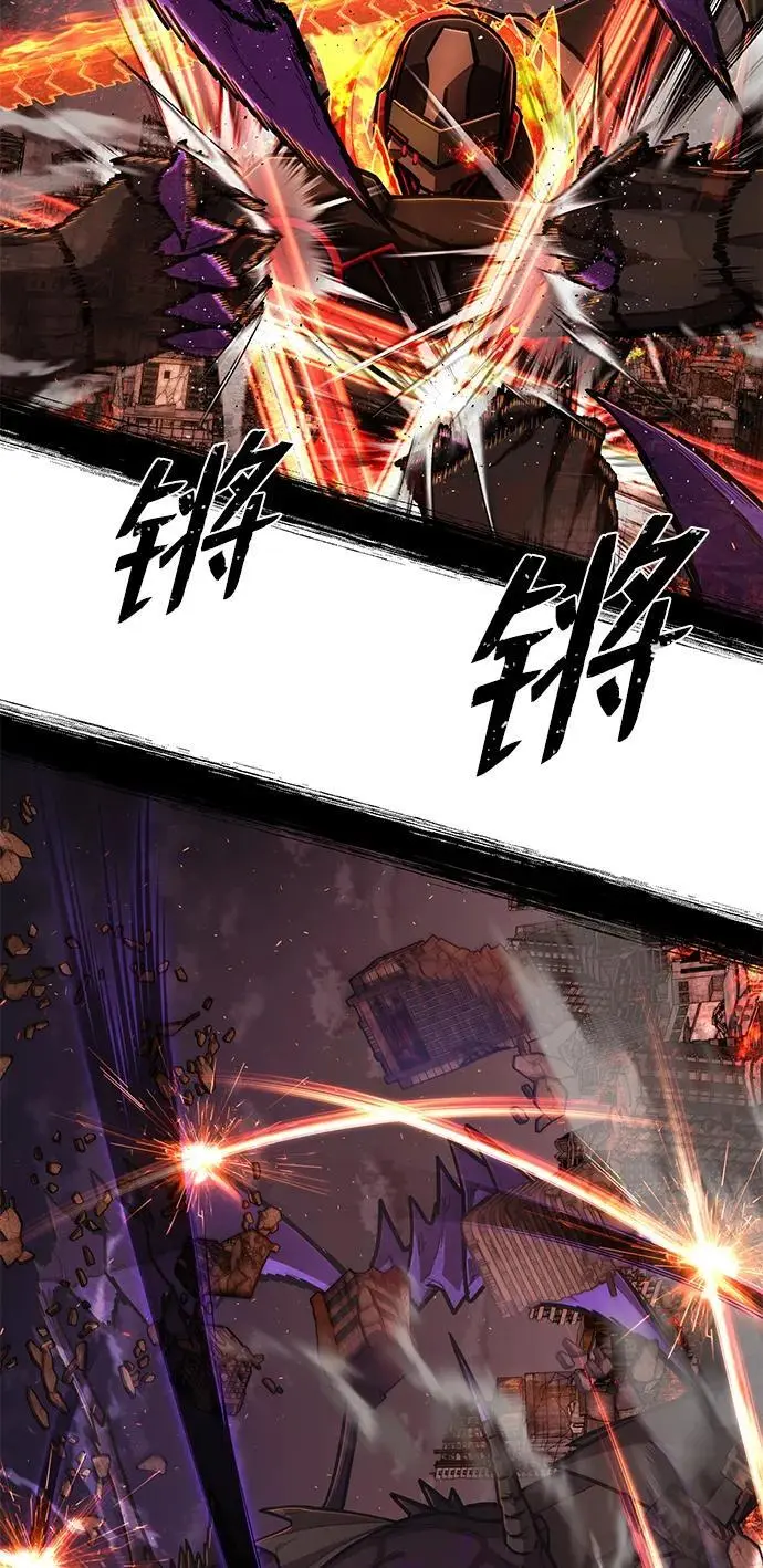 [第114话] 崔泰日（9） 第90页