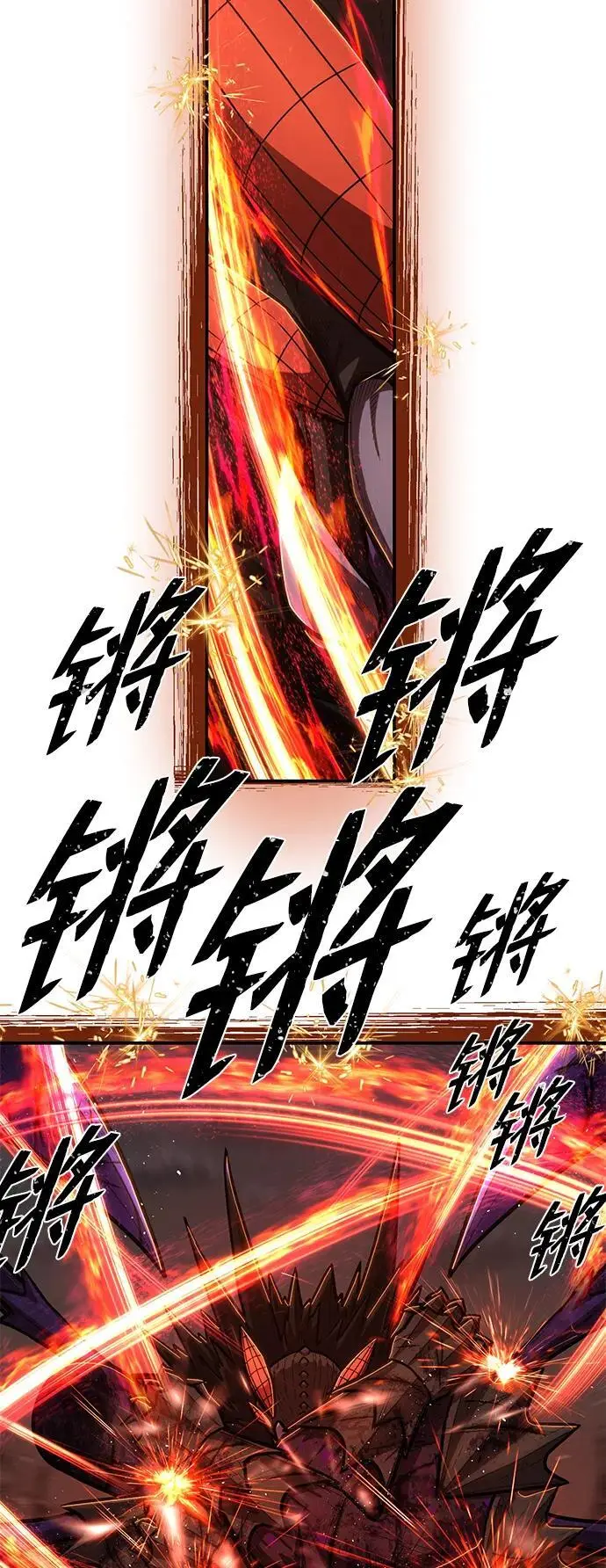 [第114话] 崔泰日（9） 第100页