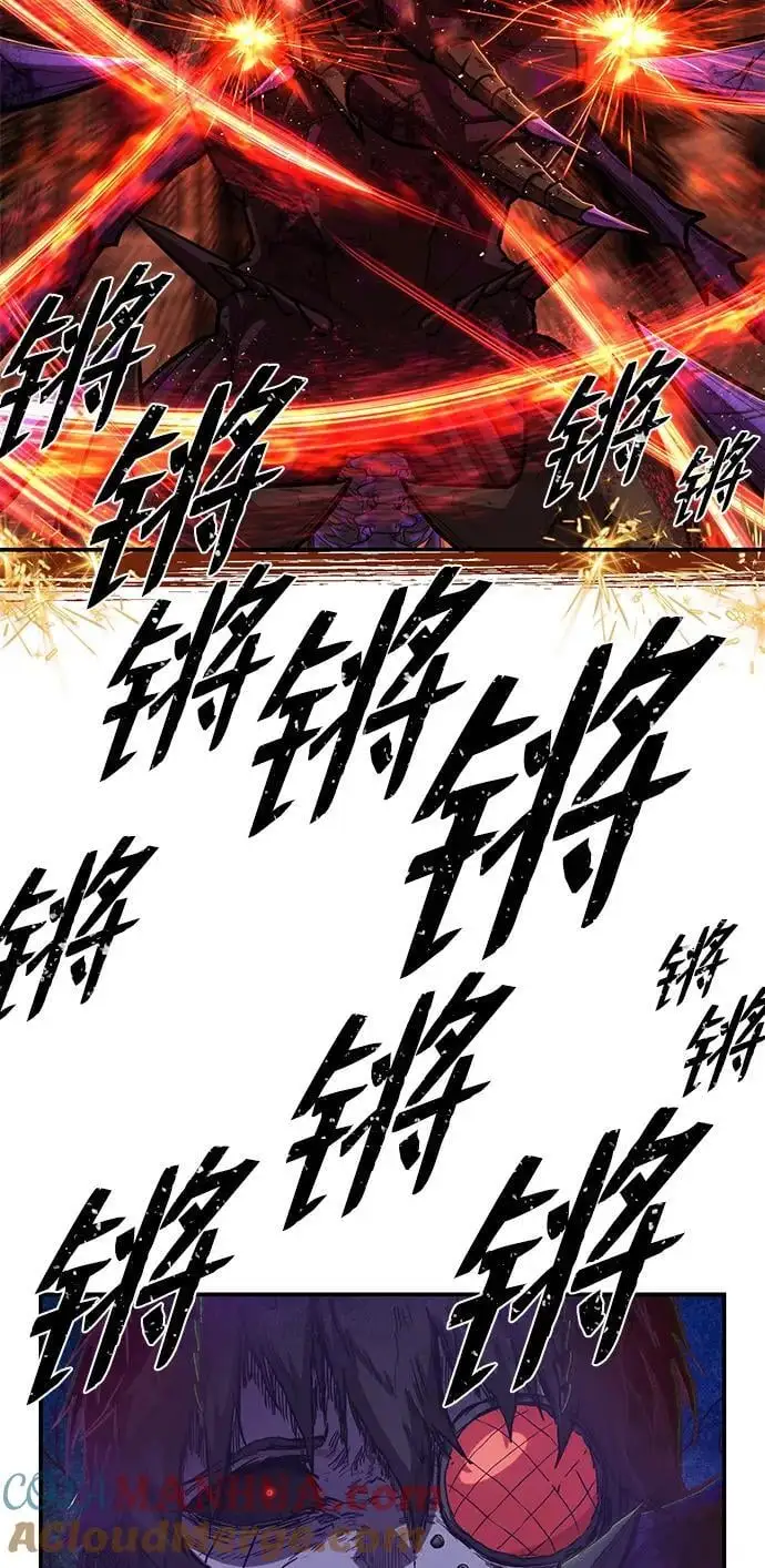 [第114话] 崔泰日（9） 第101页