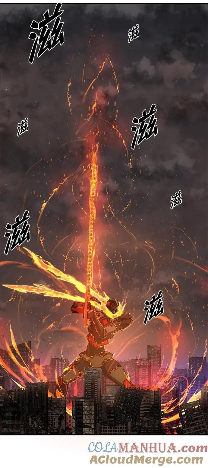 [第114话] 崔泰日（9） 第105页