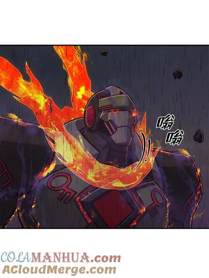 [第115话] 崔泰日（10） 第4页