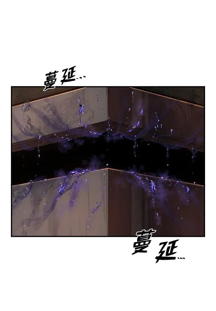 [第115话] 崔泰日（10） 第6页