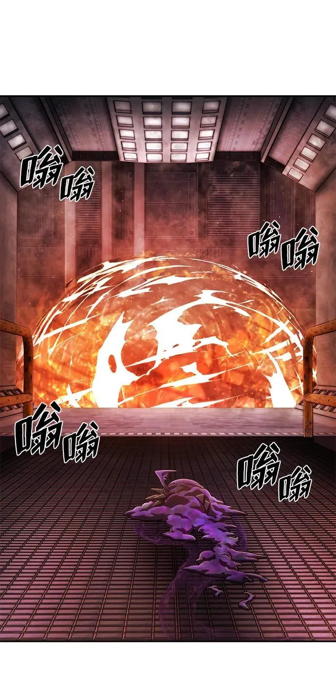[第115话] 崔泰日（10） 第11页
