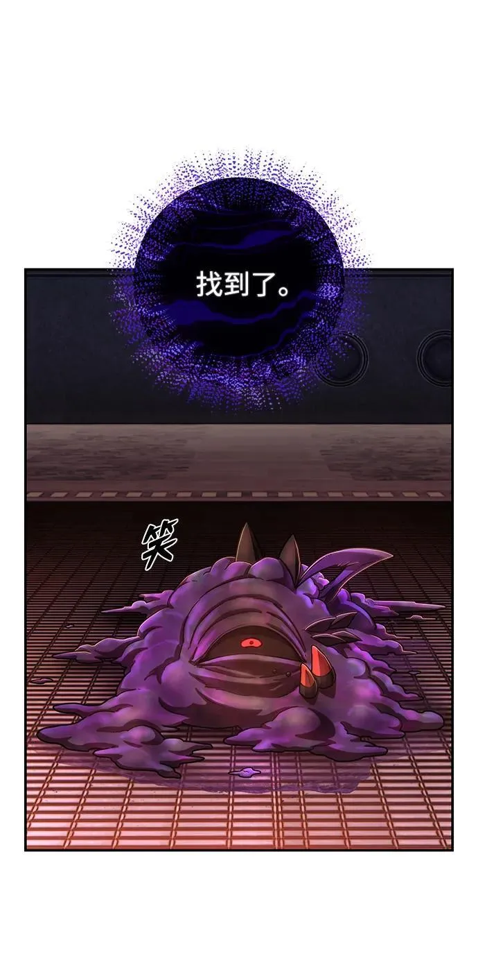 [第115话] 崔泰日（10） 第12页