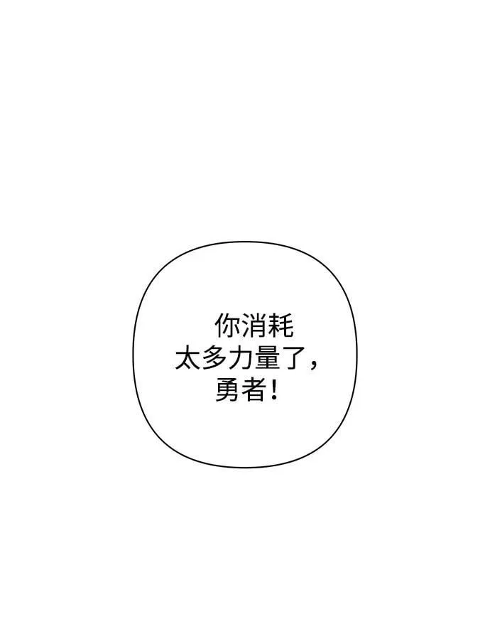 [第115话] 崔泰日（10） 第17页