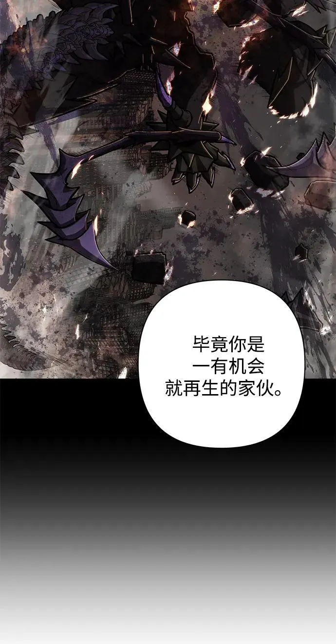 [第115话] 崔泰日（10） 第32页