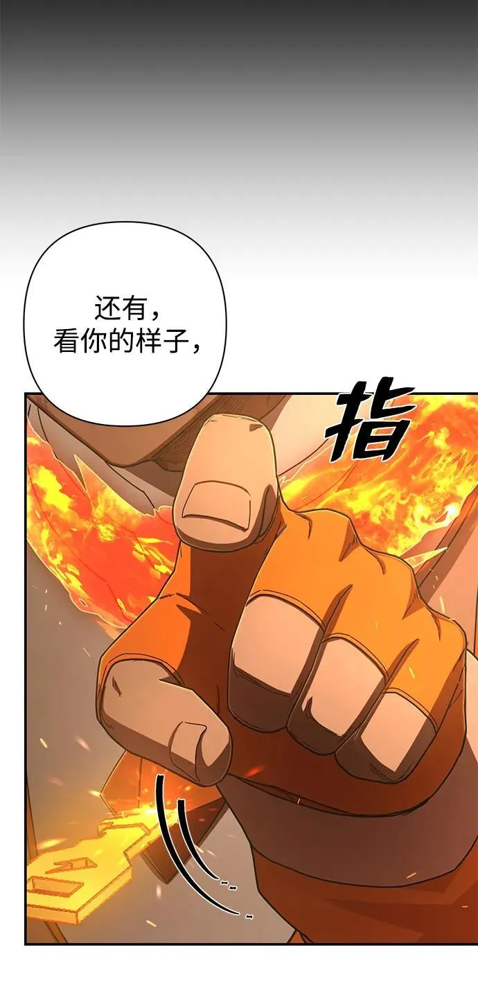 [第115话] 崔泰日（10） 第36页