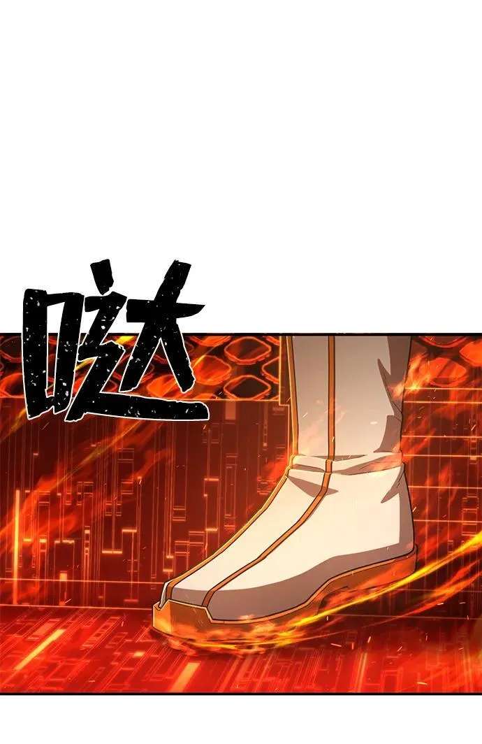 [第115话] 崔泰日（10） 第42页