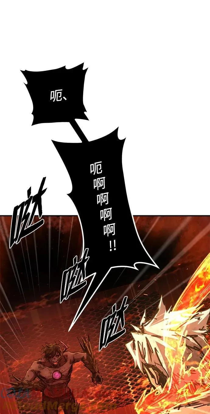 [第115话] 崔泰日（10） 第52页