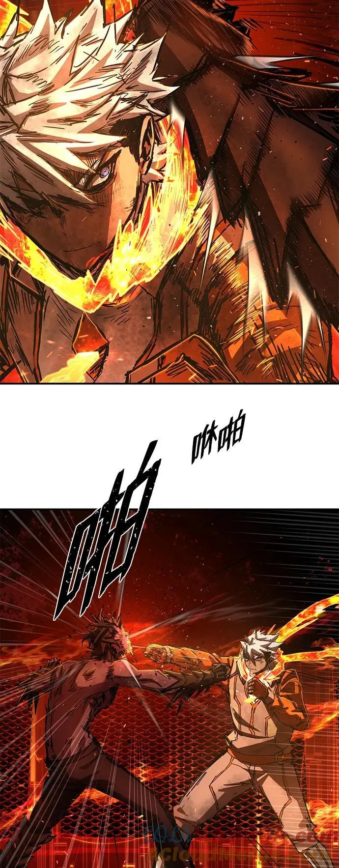 [第115话] 崔泰日（10） 第55页
