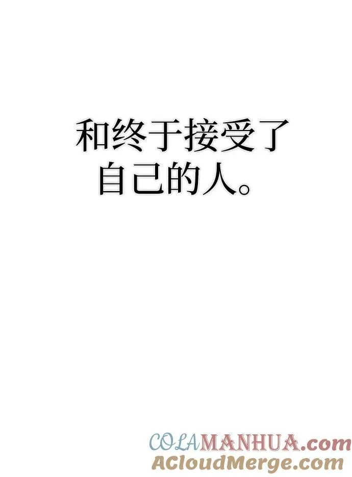 [第115话] 崔泰日（10） 第61页