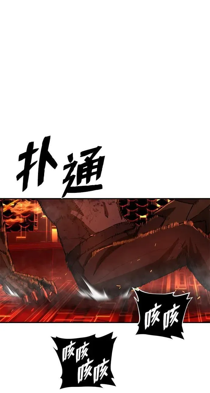 [第115话] 崔泰日（10） 第62页