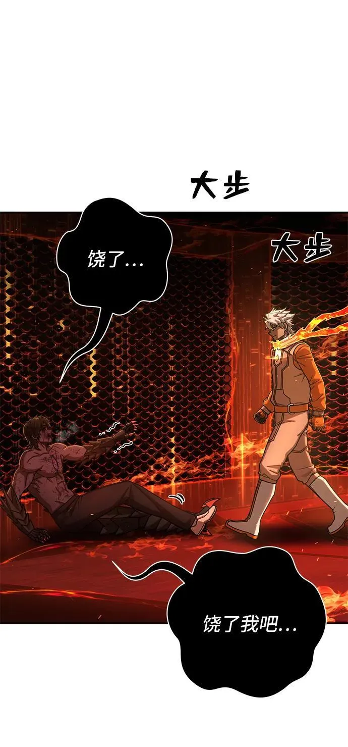 [第115话] 崔泰日（10） 第65页