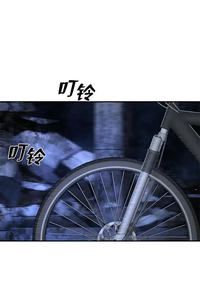 [第115话] 崔泰日（10） 第71页